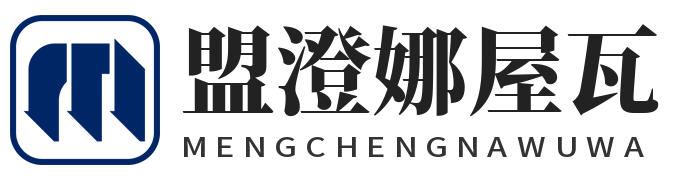 天津铝瓦